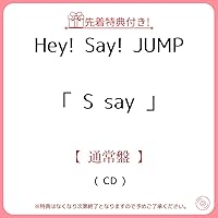 Amazon.co.jp: S say (通常盤) - Hey! Say! JUMP (特典なし): ミュージック
